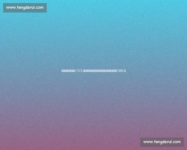 世俱杯身价榜:皇马 13.3 亿欧领跑,曼城巴黎紧随其后,豪门与弱旅差距达 266 倍 世俱杯身价榜:皇马 13.3 亿欧领跑,曼城巴黎紧随其后,豪门与弱旅差距达 266 倍