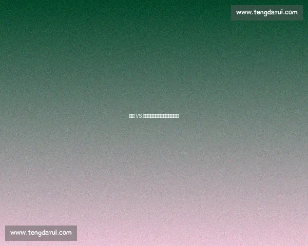 一诺 VS 暖阳：十年羁绊的宿命终局之战