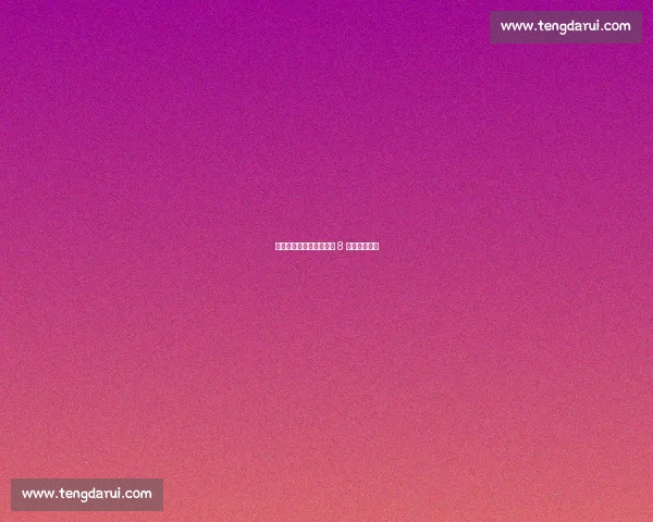 亚马尔世欧预封神:单场 8 次过人创纪录 亚马尔世欧预封神:单场 8 次过人创纪录