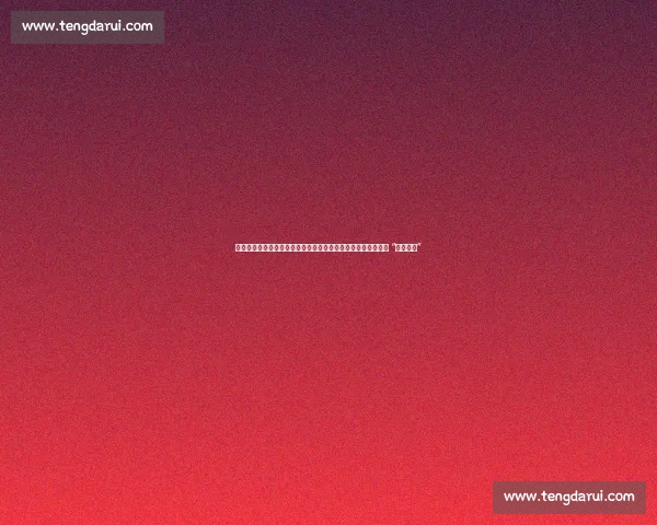 伊萨克摊牌纽卡:非利物浦不踢!罢训风波升级,纽卡球迷怒骂 “过街老鼠” 伊萨克摊牌纽卡:非利物浦不踢!罢训风波升级,纽卡球迷怒骂 “过街老鼠”