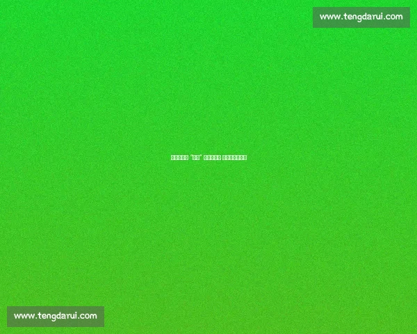 东契奇赛后 “蹭汗” 费尔南德斯 嫌弃表情成亮点