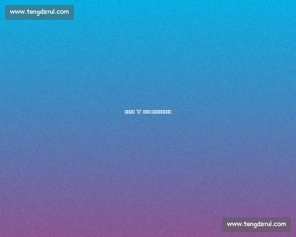 卅载侨心 “乒” 聚羊城 五地联谊喜迎全运 卅载侨心 “乒” 聚羊城 五地联谊喜迎全运