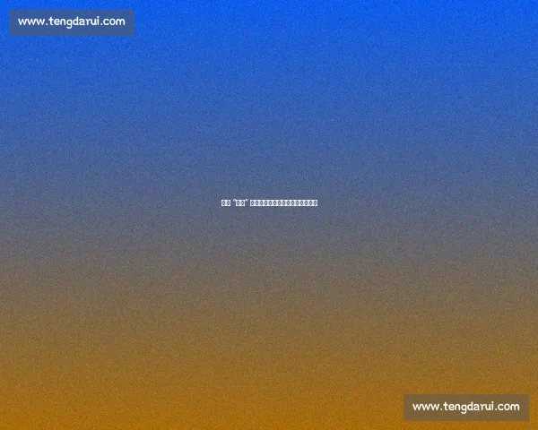 南通 “战袍” 亮剑苏超:草根逆袭书写城市荣耀 南通 “战袍” 亮剑苏超:草根逆袭书写城市荣耀