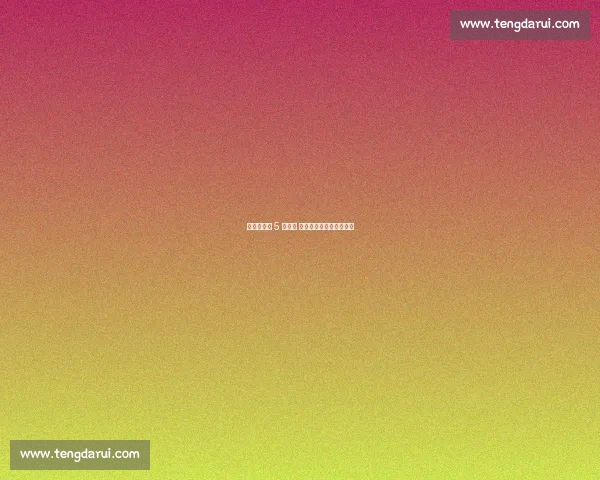 加图索首秀 5 球狂胜 意大利足球的铁血复苏？