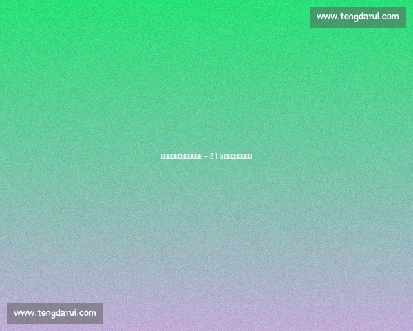 总决赛攻防密码：雷霆罚球 + 31 分 换防哈利成胜负手