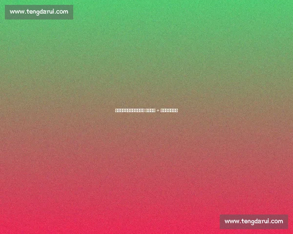 浙江队冬窗追锋线新星受阻 重庆升超 + 长约锁死向余望 浙江队冬窗追锋线新星受阻 重庆升超 + 长约锁死向余望